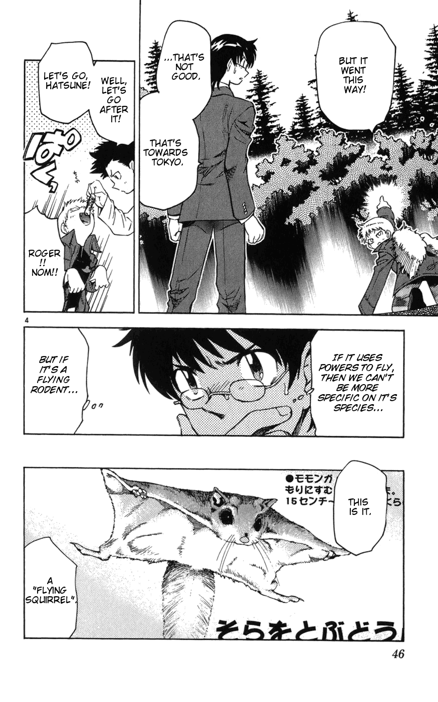 Zettai Karen Children Volume 8 48