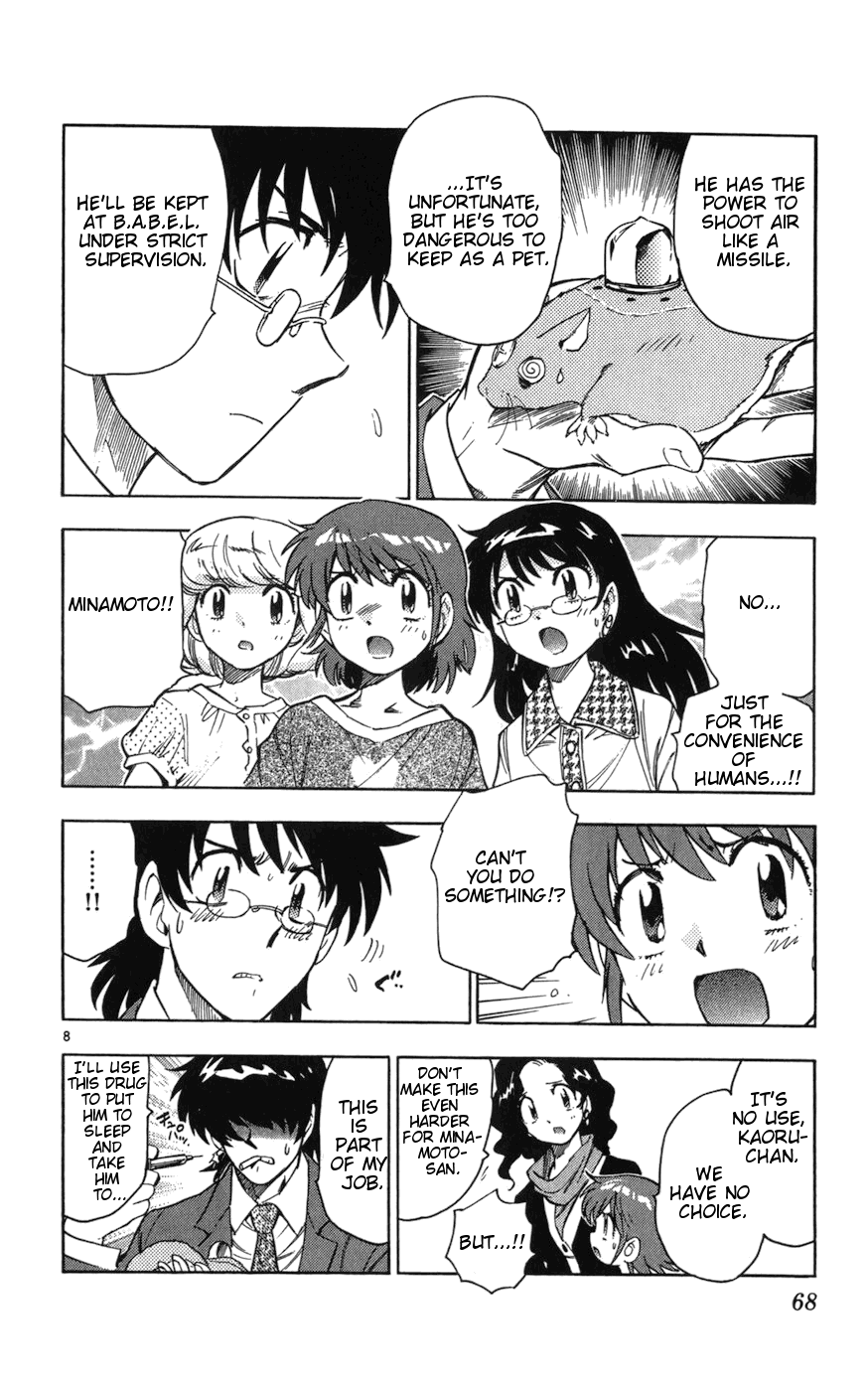 Zettai Karen Children Volume 8 70