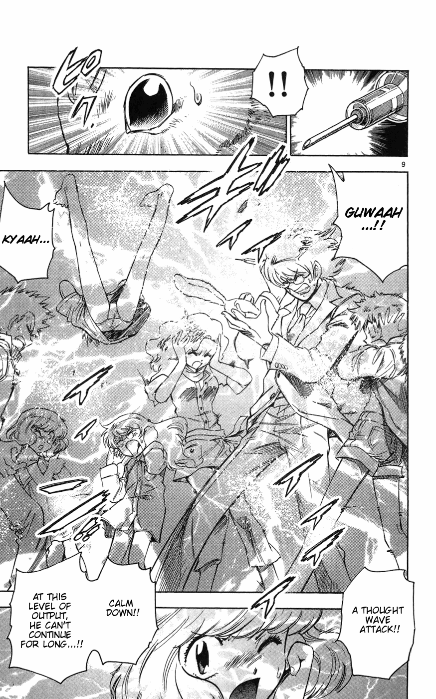 Zettai Karen Children Volume 8 71