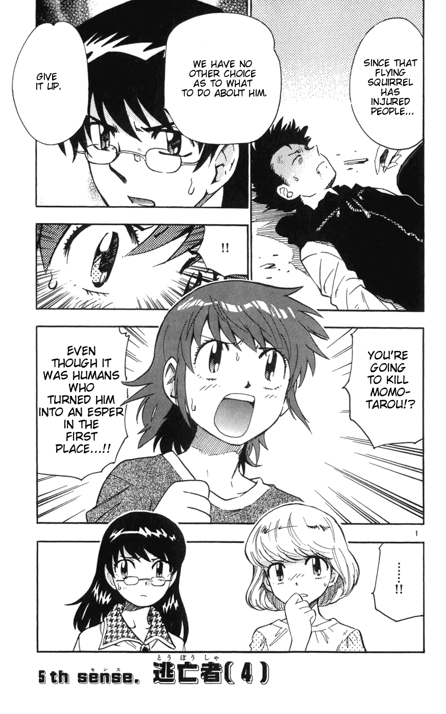 Zettai Karen Children Volume 8 81