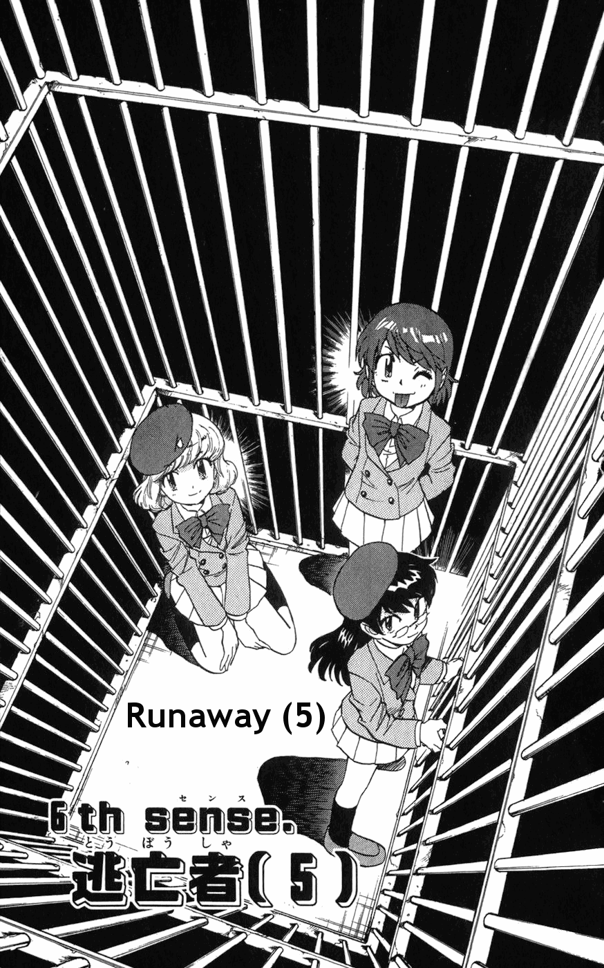 Zettai Karen Children Volume 8 99