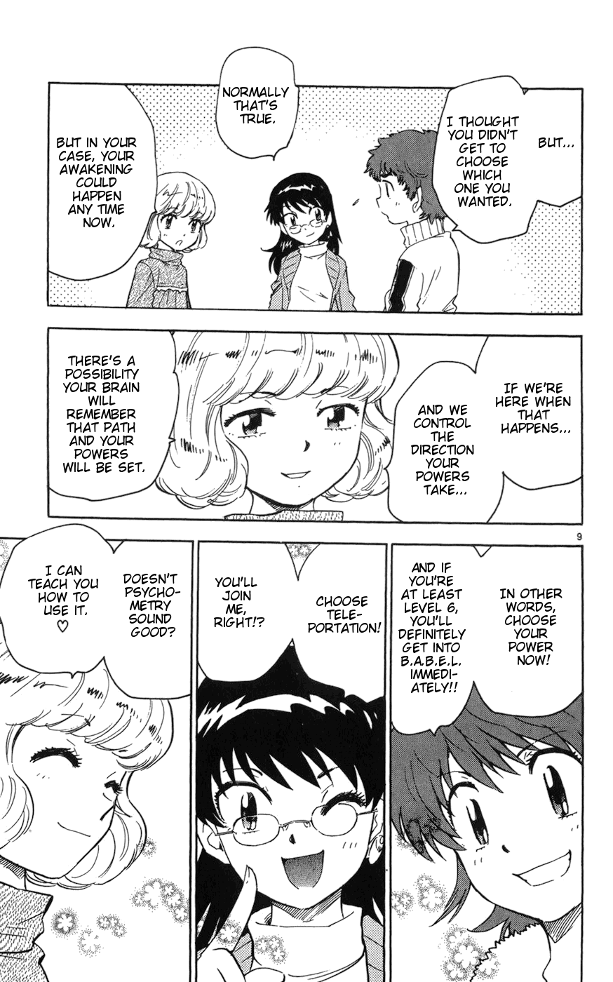 Zettai Karen Children Volume 8 179