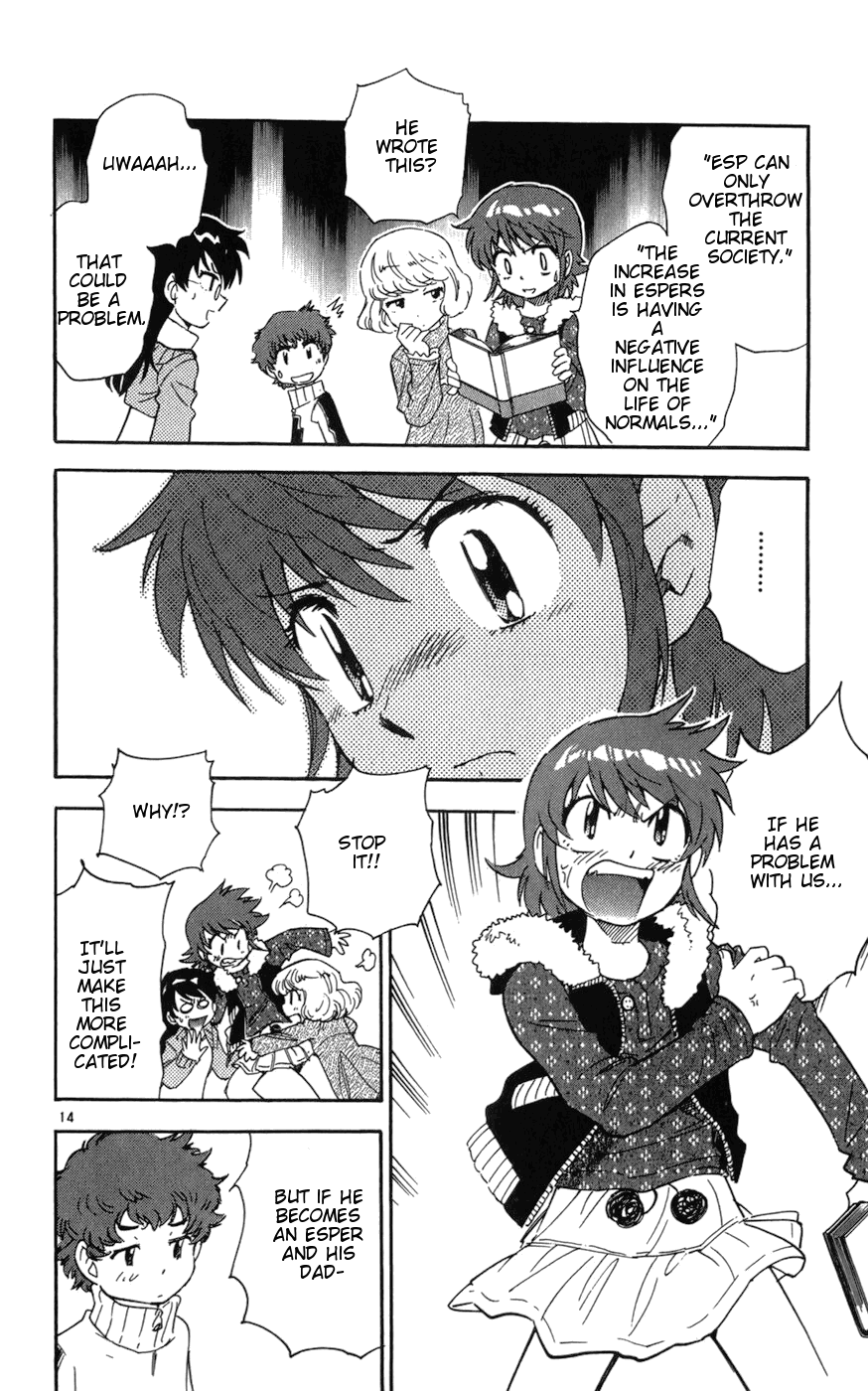Zettai Karen Children Volume 8 184
