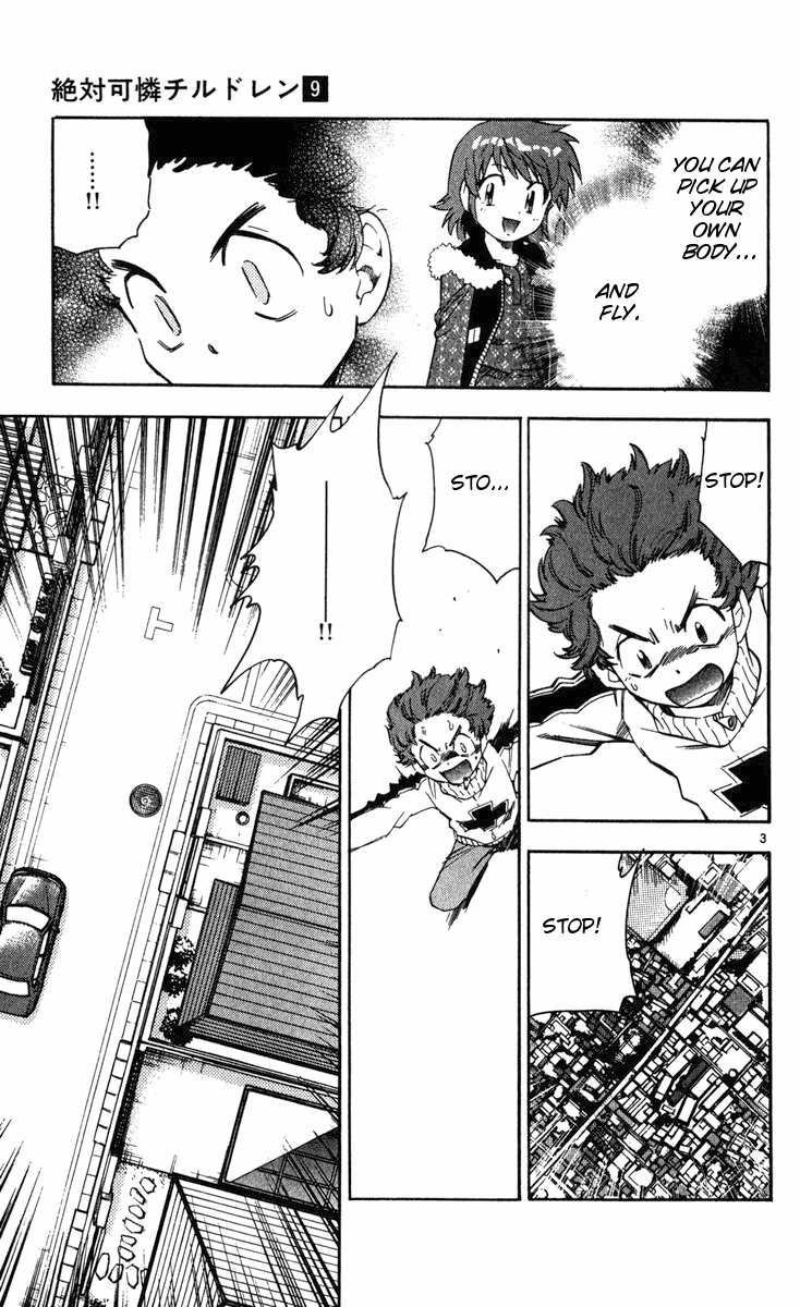Zettai Karen Children Volume 9 9