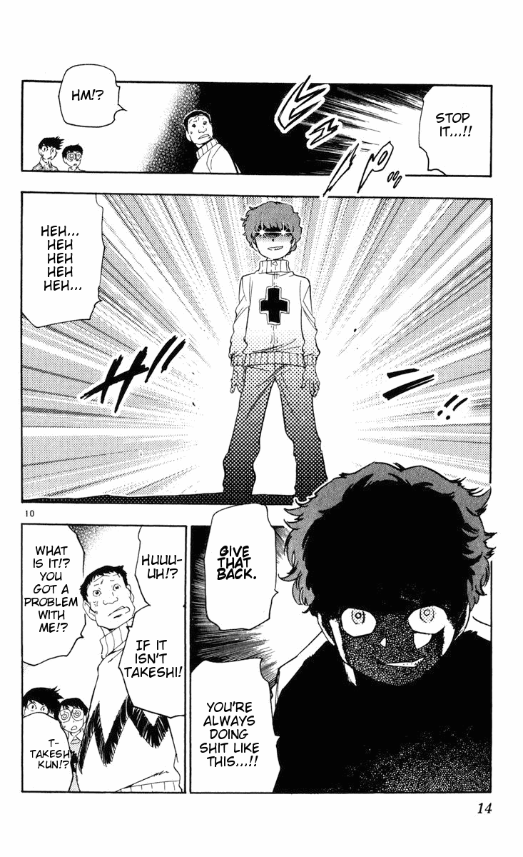 Zettai Karen Children Volume 9 16