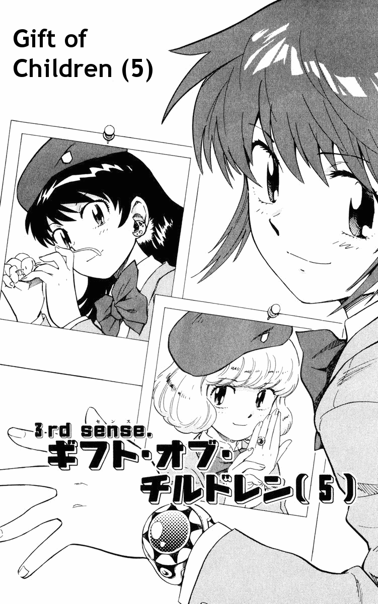 Zettai Karen Children Volume 9 44