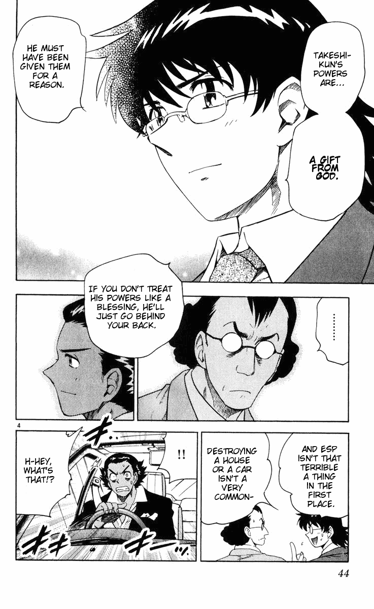 Zettai Karen Children Volume 9 46