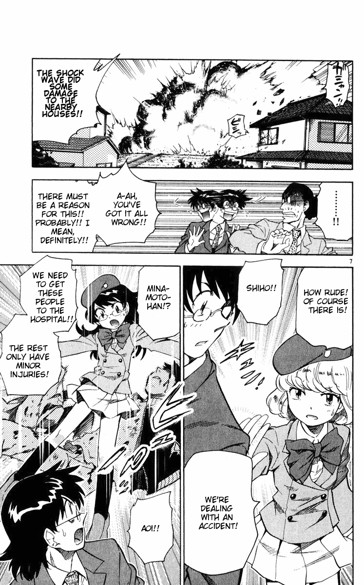 Zettai Karen Children Volume 9 49