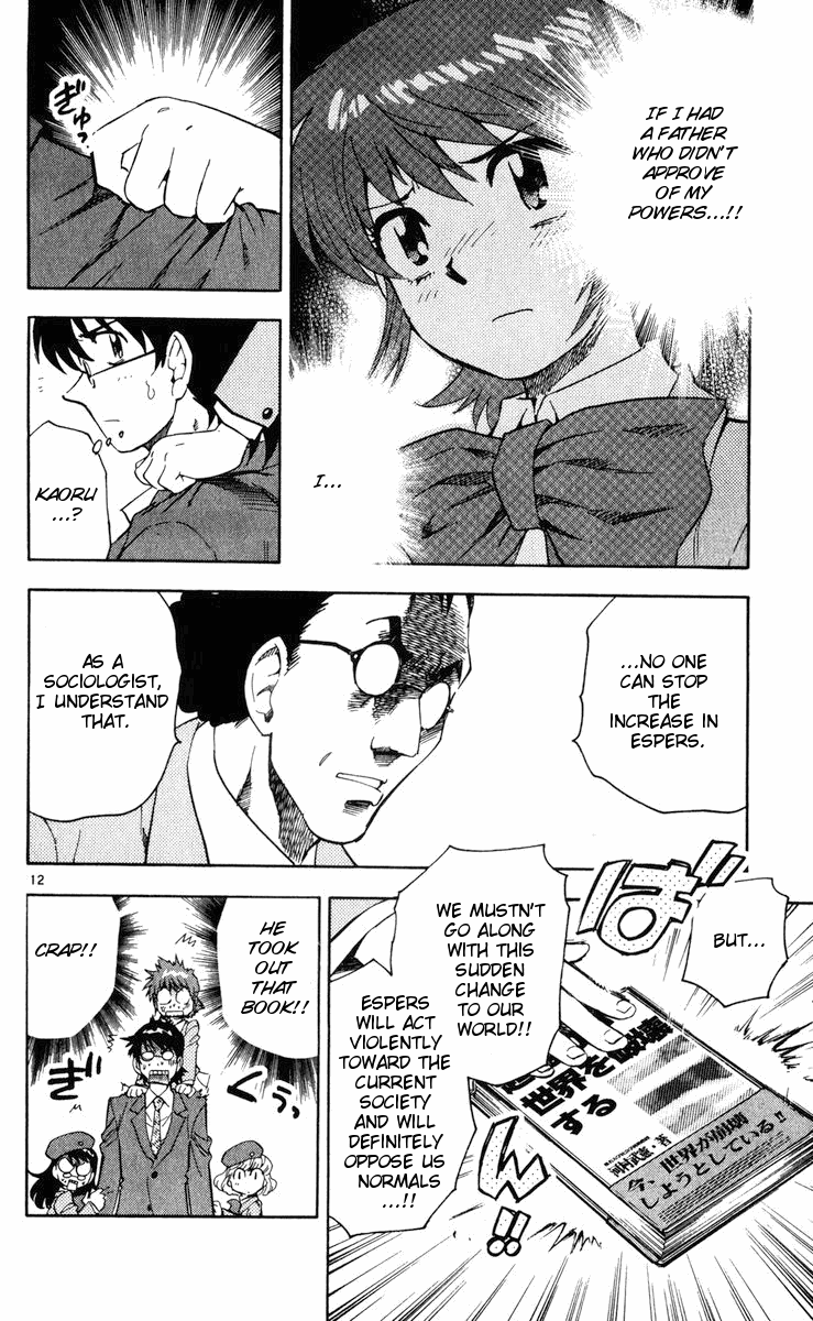 Zettai Karen Children Volume 9 54