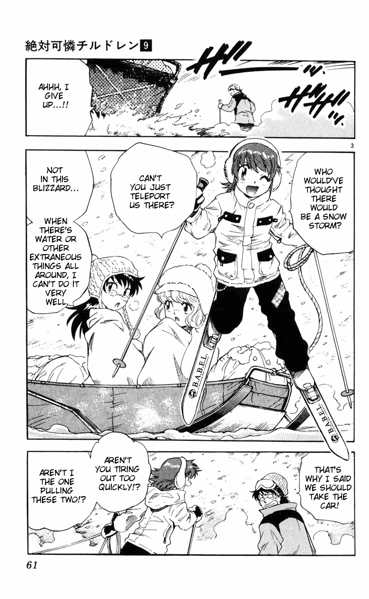 Zettai Karen Children Volume 9 63