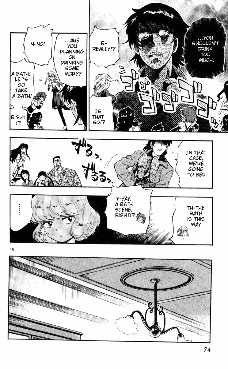 Zettai Karen Children Volume 9 76