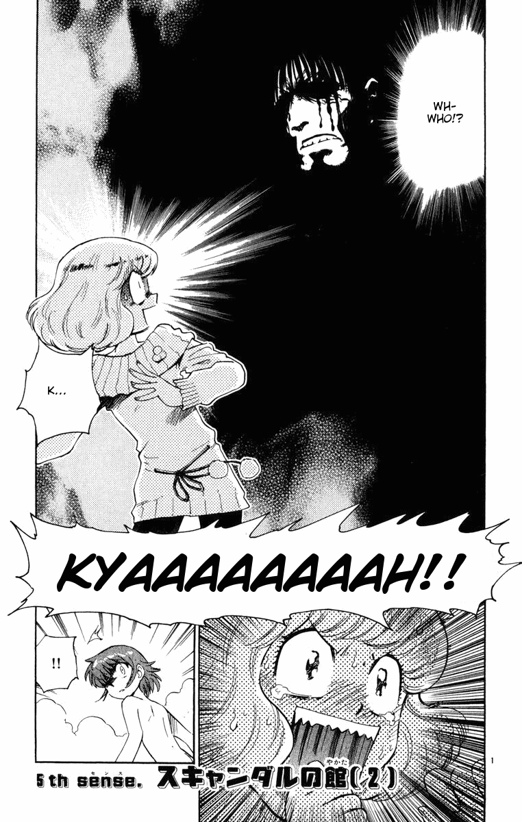 Zettai Karen Children Volume 9 79