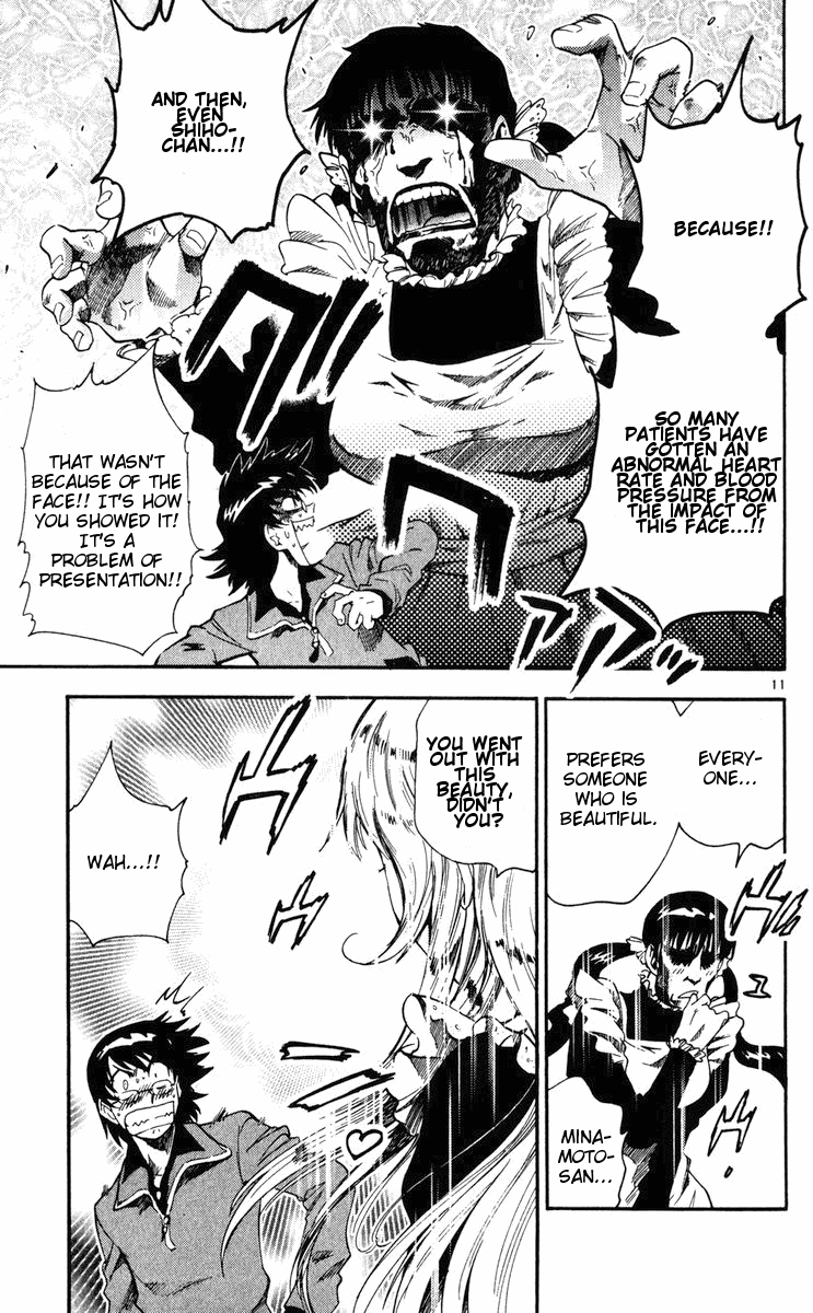Zettai Karen Children Volume 9 89