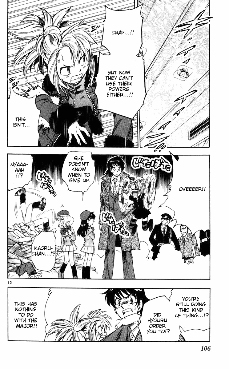 Zettai Karen Children Volume 9 108