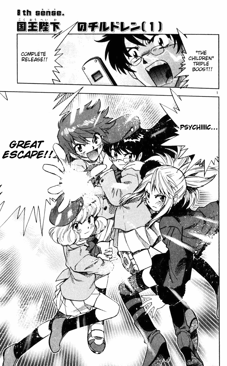 Zettai Karen Children Volume 9 133