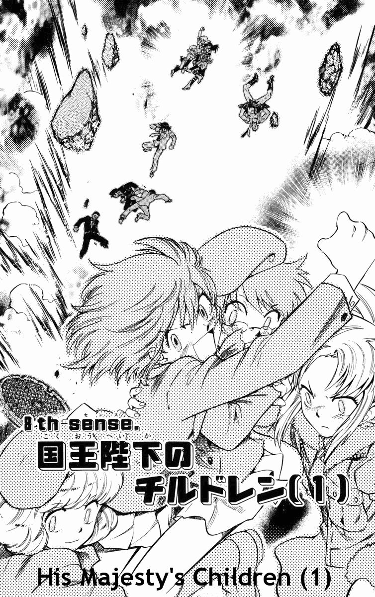 Zettai Karen Children Volume 9 134