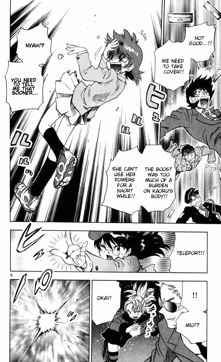 Zettai Karen Children Volume 9 138