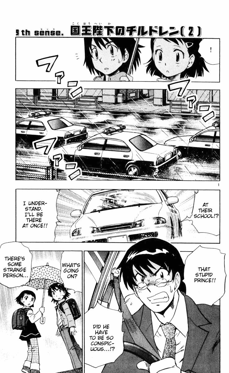 Zettai Karen Children Volume 9 151
