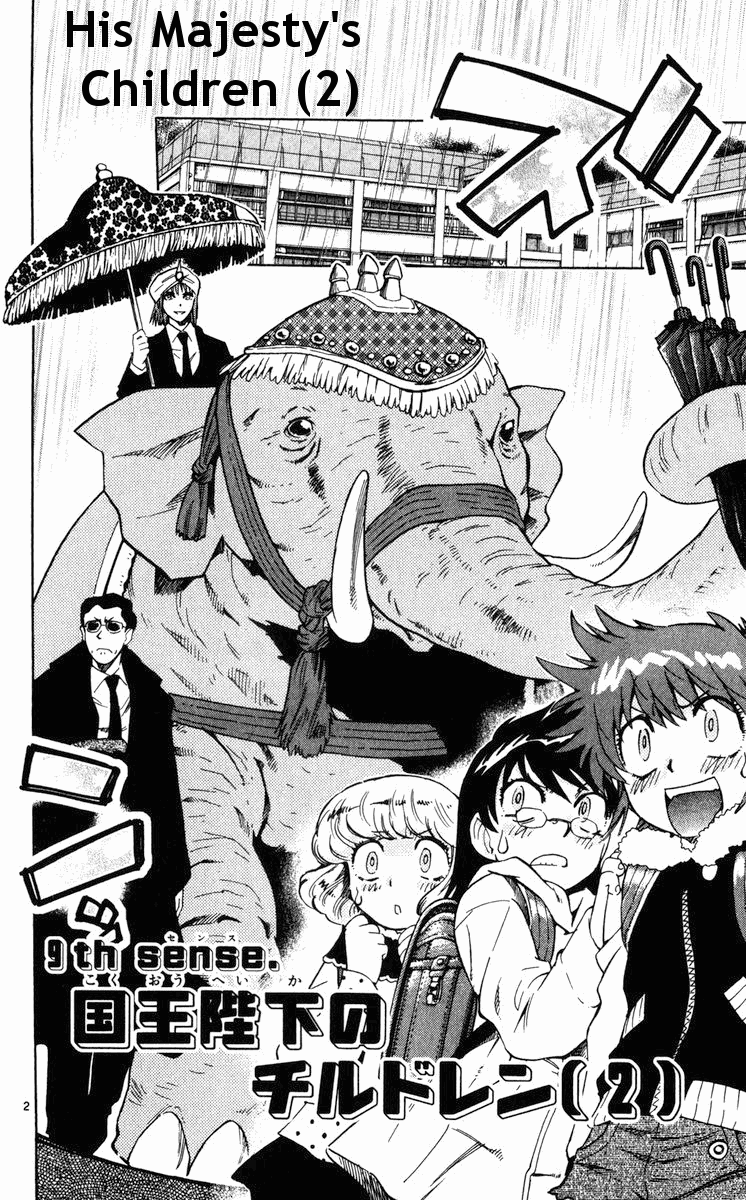 Zettai Karen Children Volume 9 152