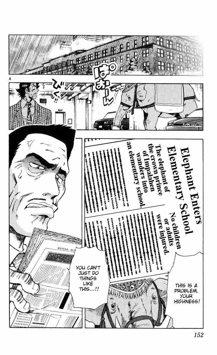 Zettai Karen Children Volume 9 154