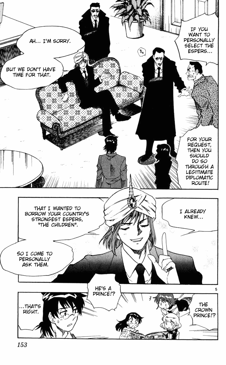 Zettai Karen Children Volume 9 155