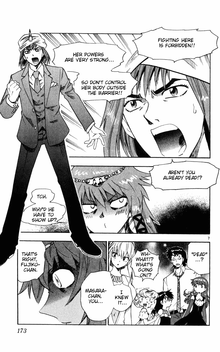 Zettai Karen Children Volume 9 174