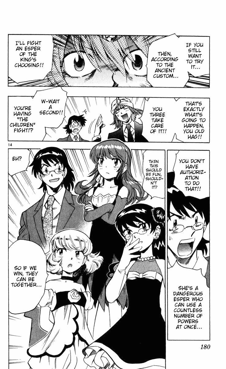 Zettai Karen Children Volume 9 181