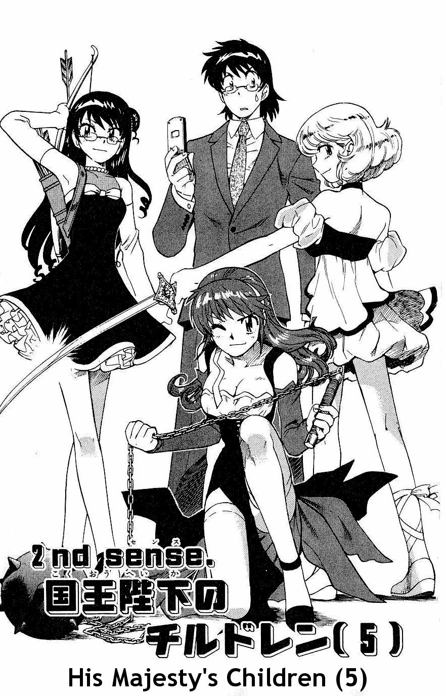 Zettai Karen Children Volume 10 24