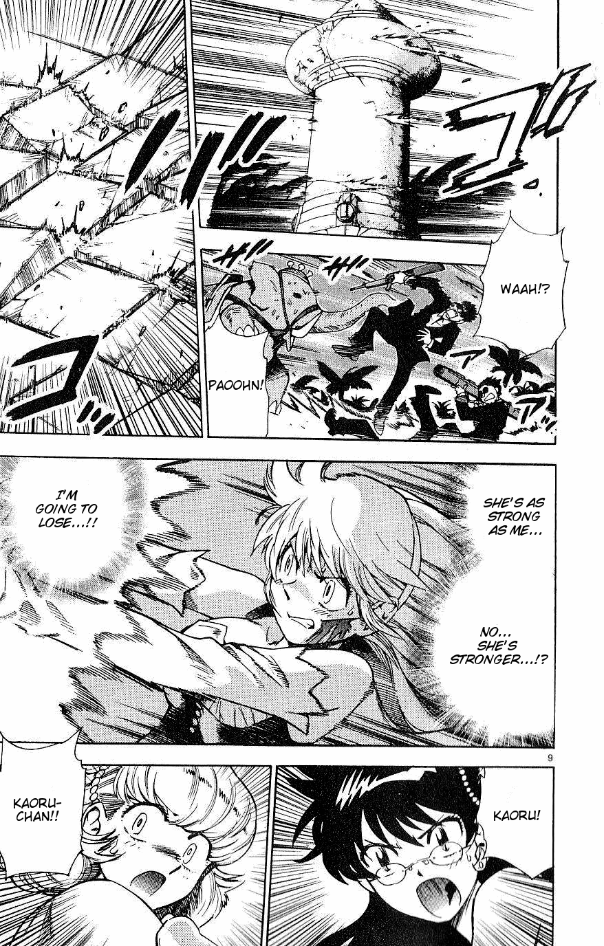 Zettai Karen Children Volume 10 32