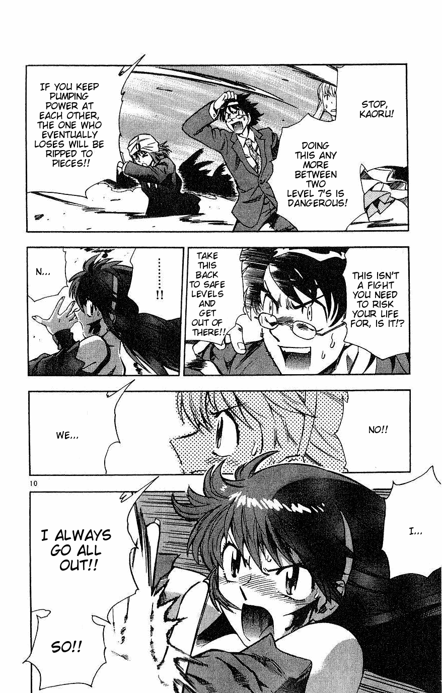 Zettai Karen Children Volume 10 33