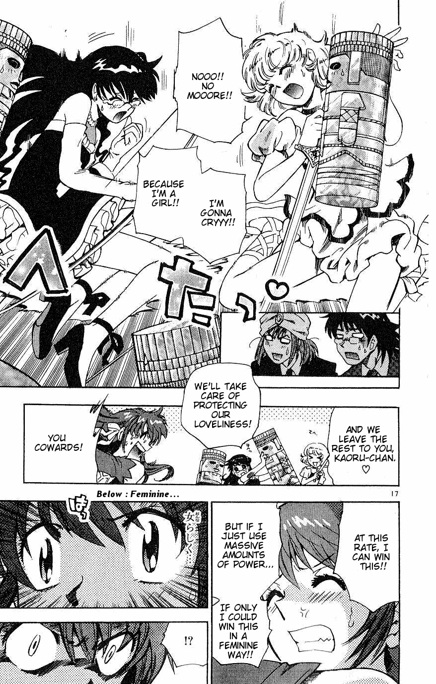 Zettai Karen Children Volume 10 39
