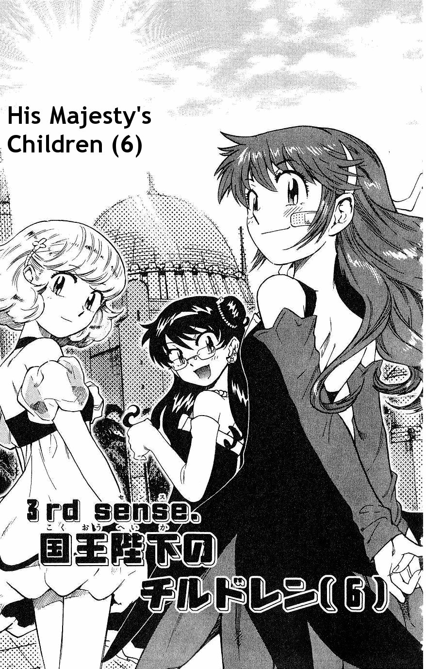 Zettai Karen Children Volume 10 41