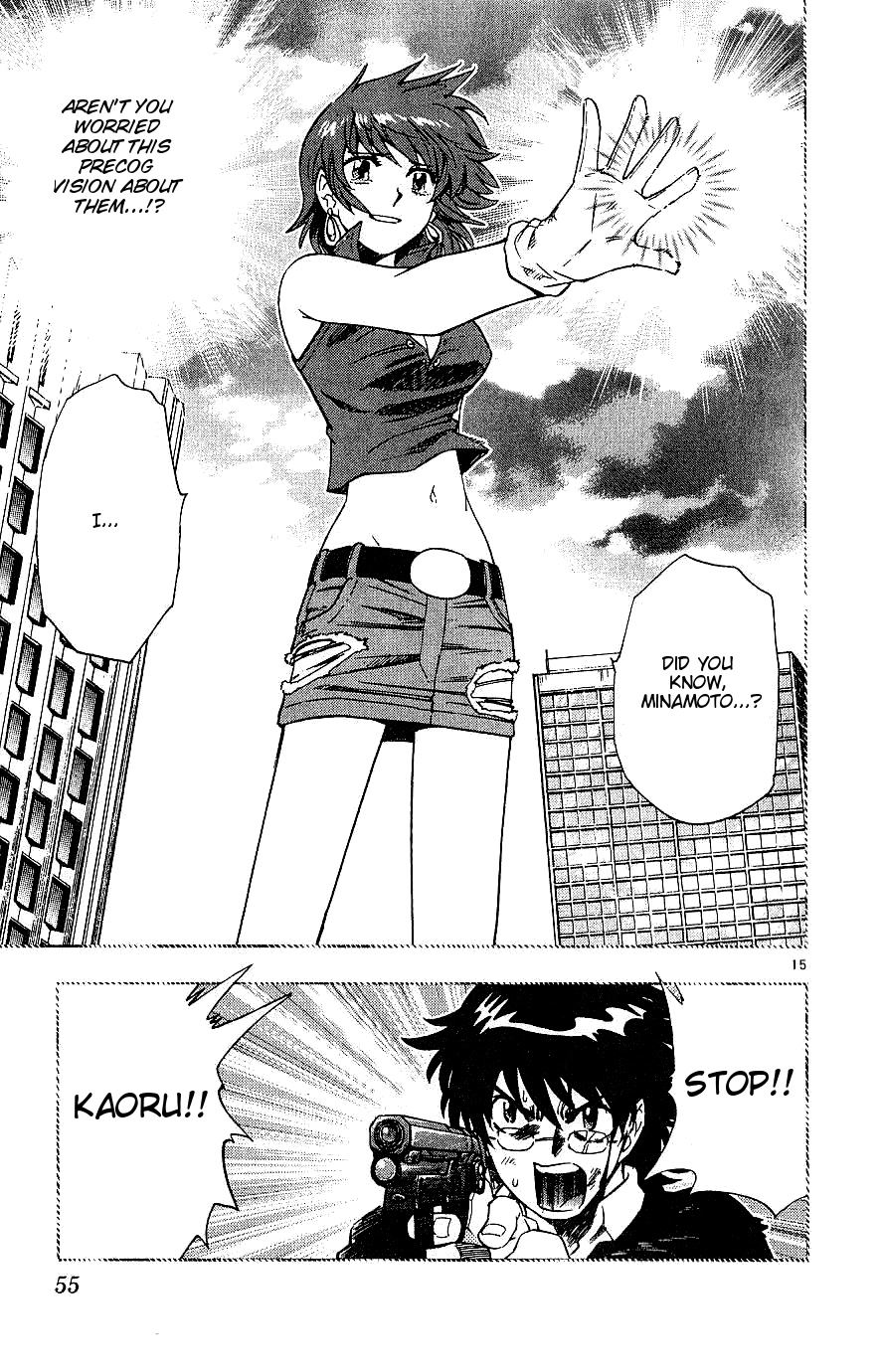 Zettai Karen Children Volume 10 55