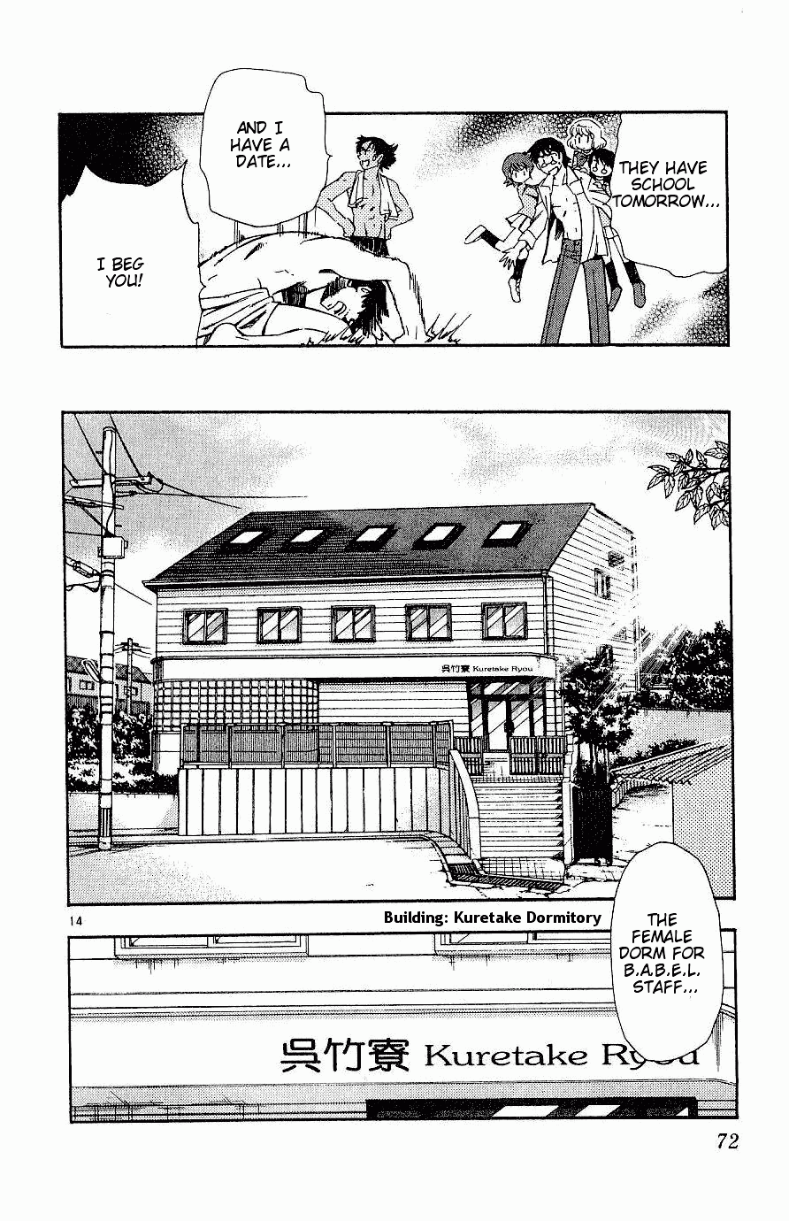 Zettai Karen Children Volume 10 72