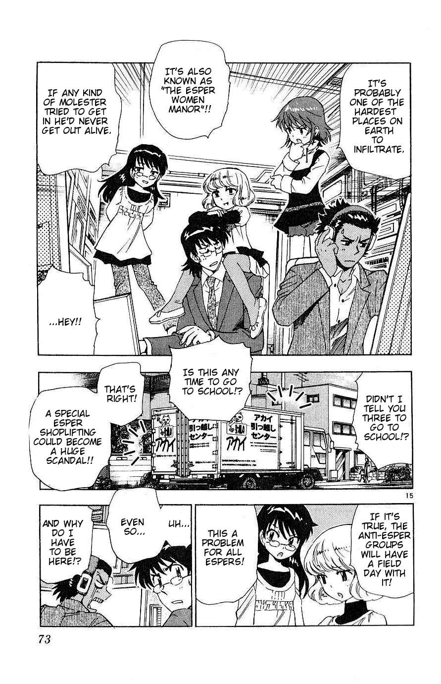 Zettai Karen Children Volume 10 73