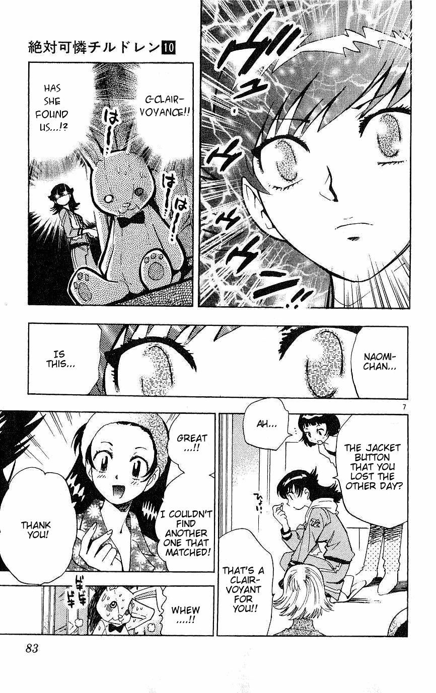 Zettai Karen Children Volume 10 83