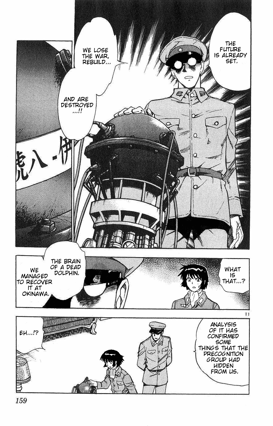 Zettai Karen Children Volume 10 158