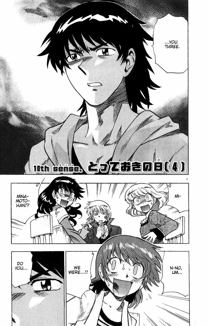 Zettai Karen Children Volume 10 166