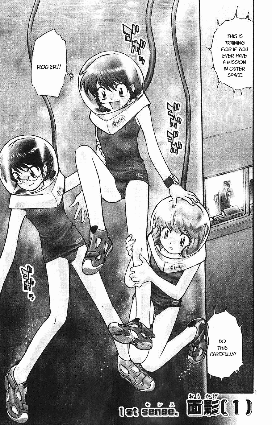 Zettai Karen Children Volume 11 5