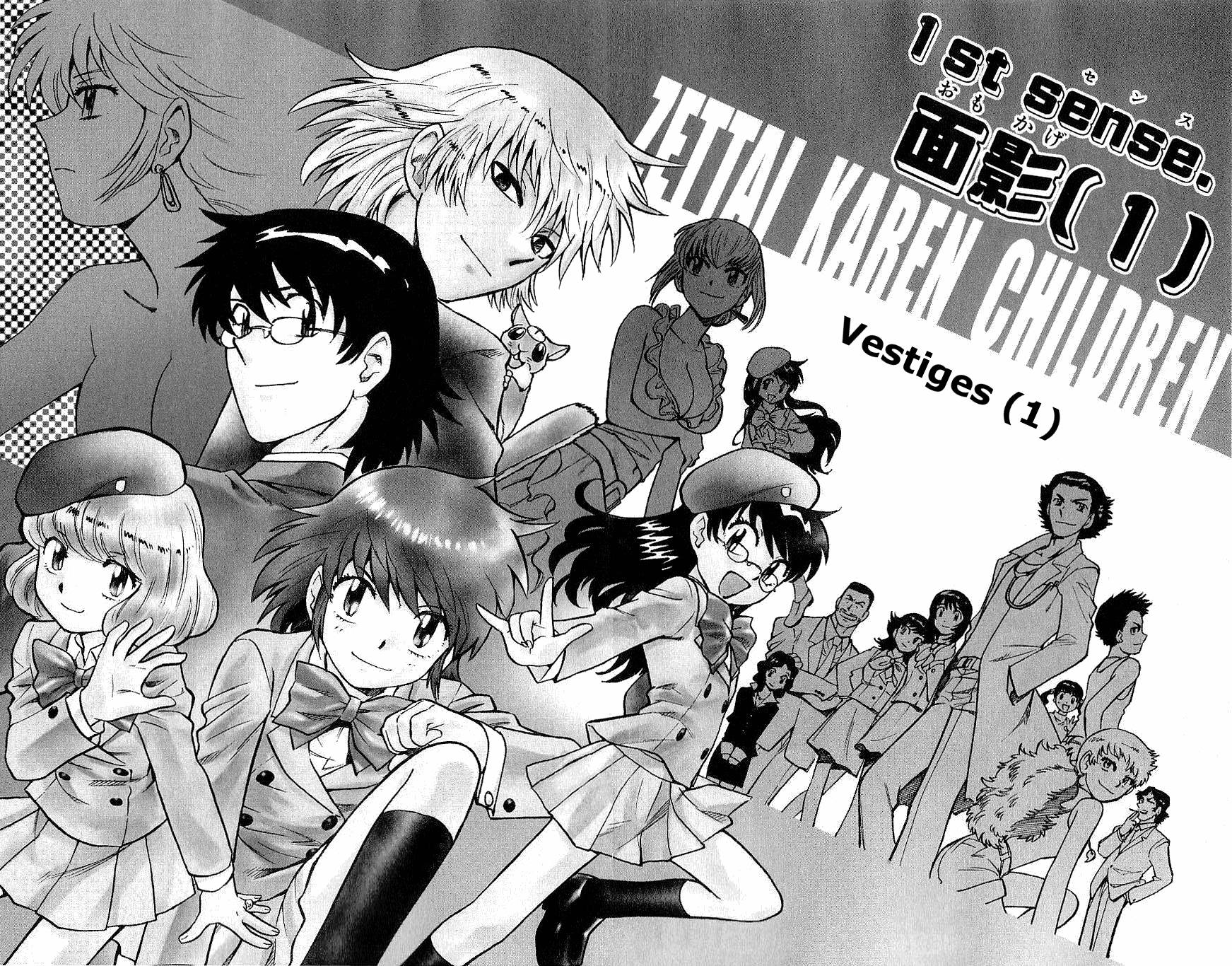 Zettai Karen Children Volume 11 6