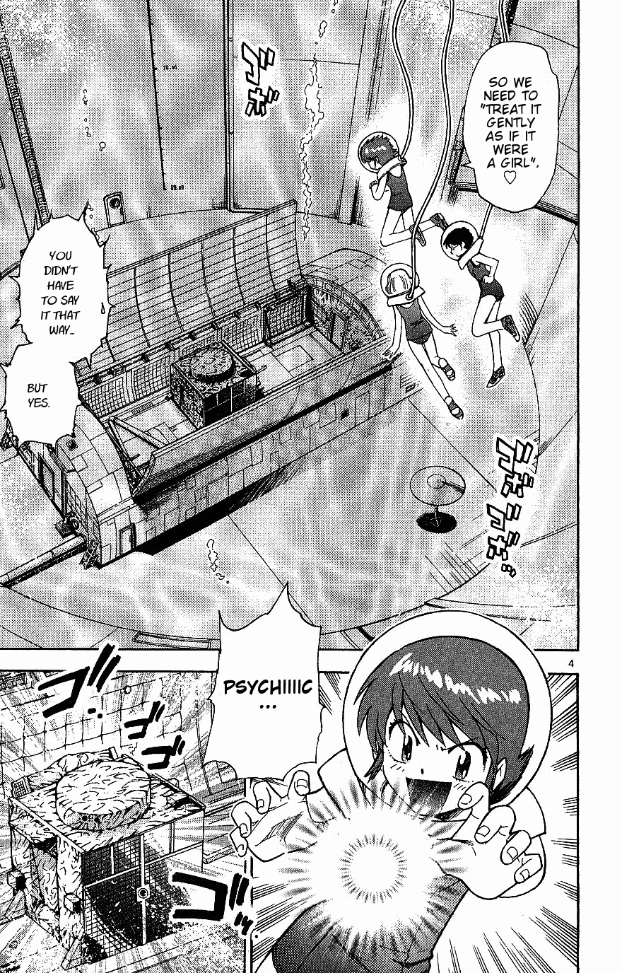 Zettai Karen Children Volume 11 8