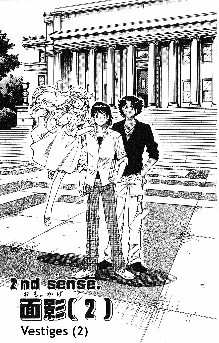 Zettai Karen Children Volume 11 24