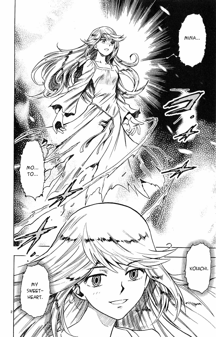 Zettai Karen Children Volume 11 25
