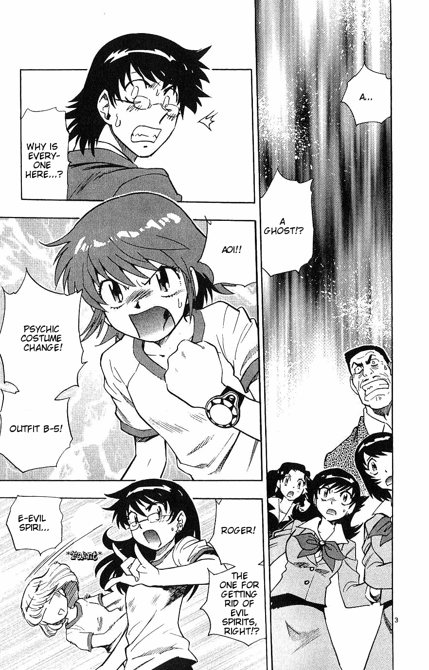 Zettai Karen Children Volume 11 26
