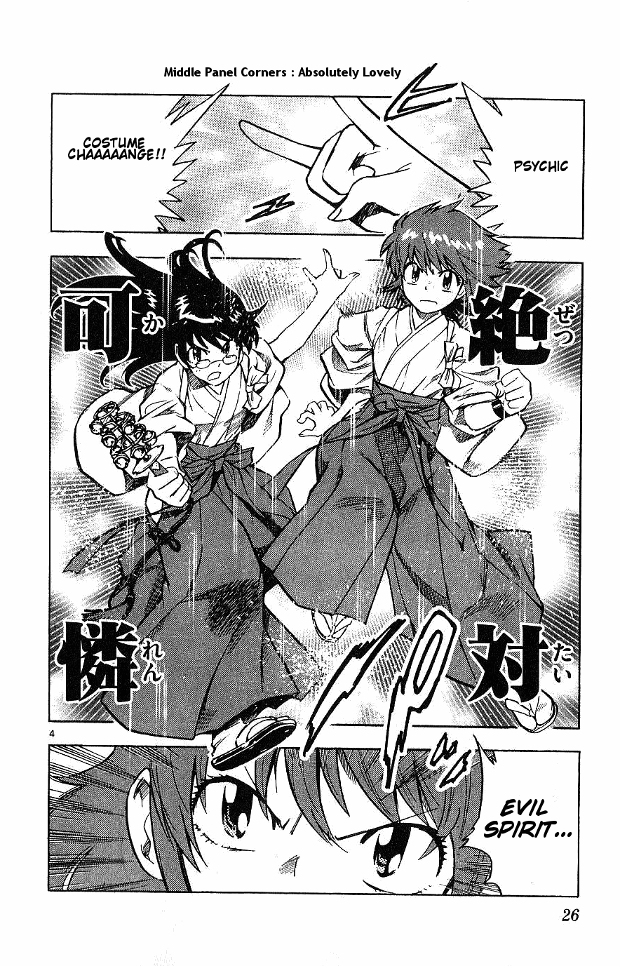 Zettai Karen Children Volume 11 27