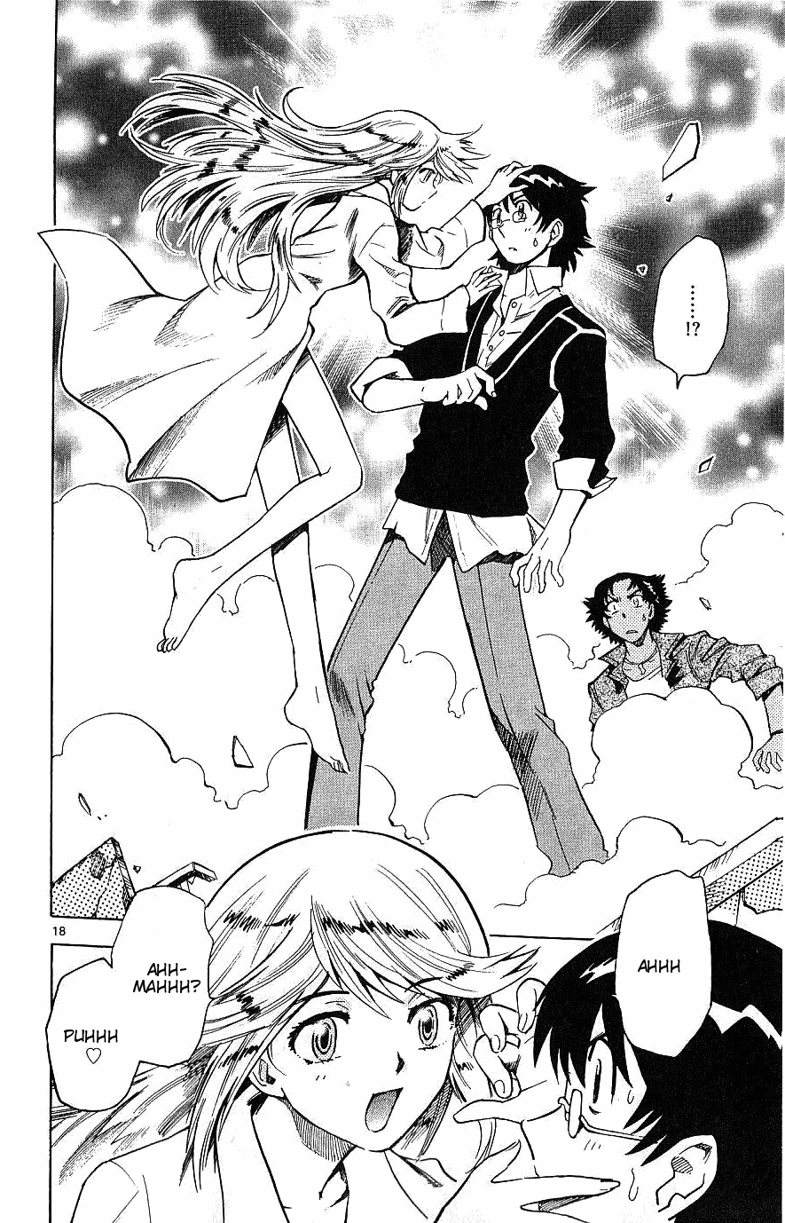 Zettai Karen Children Volume 11 41