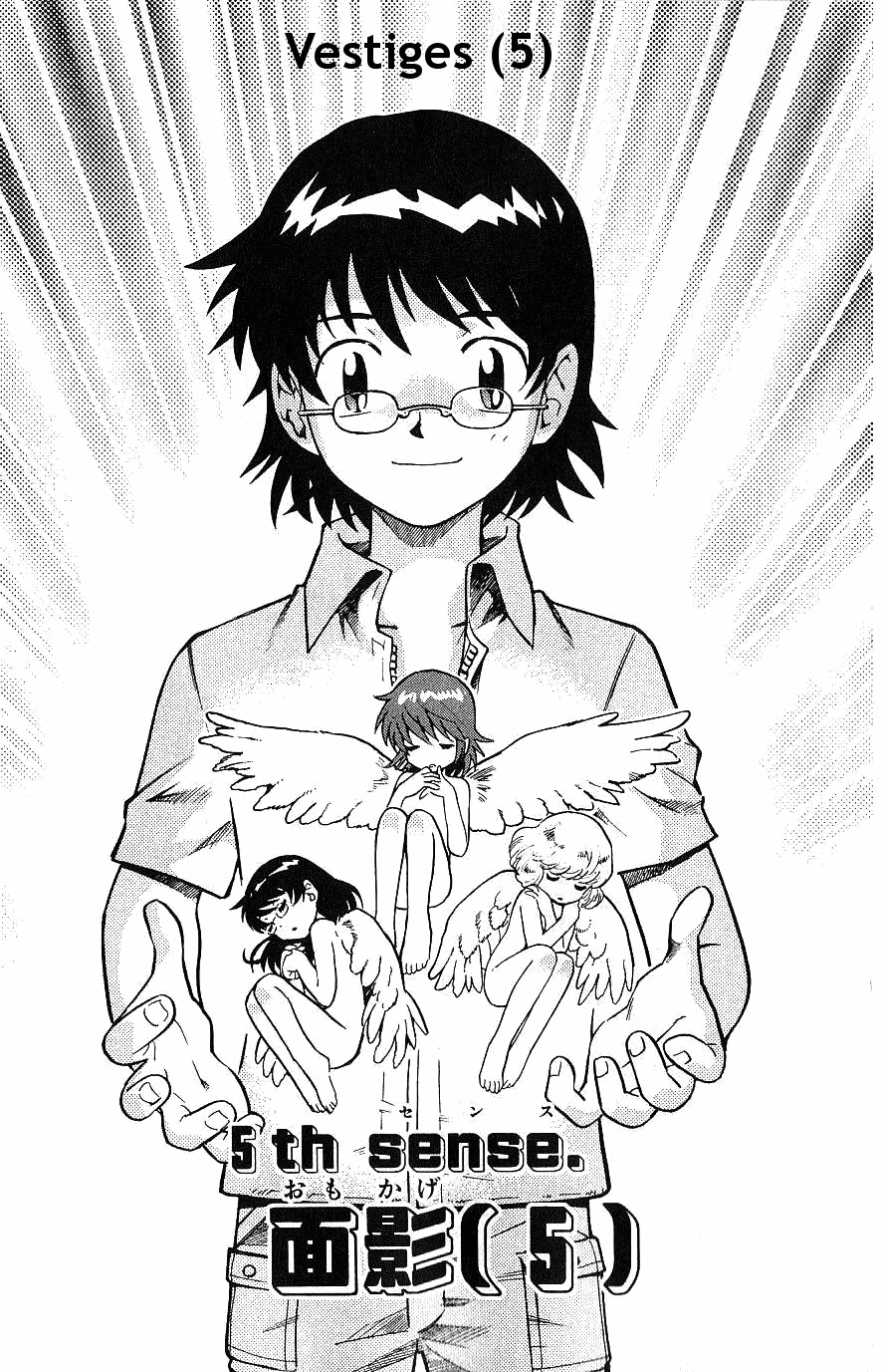 Zettai Karen Children Volume 11 78