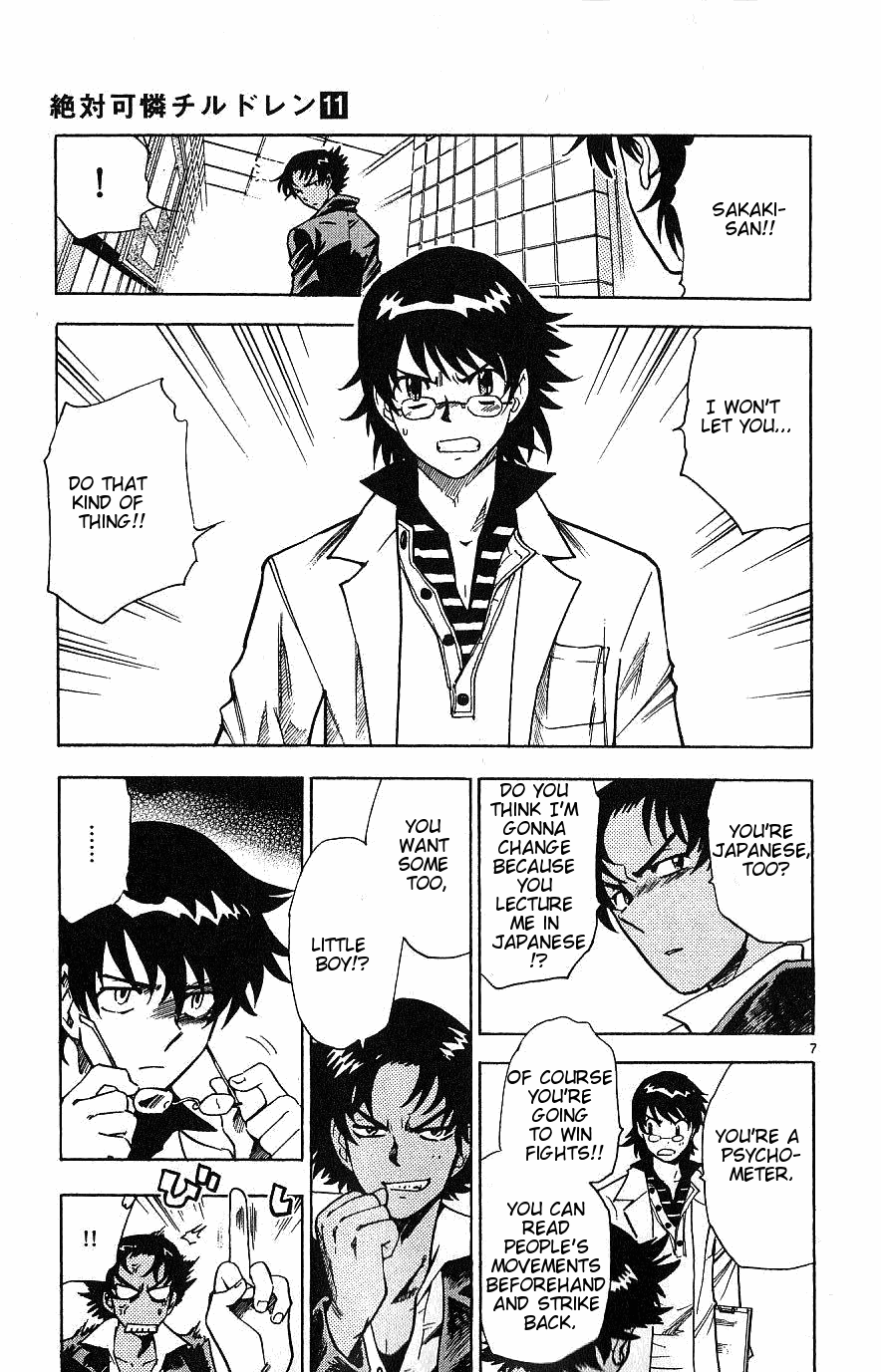 Zettai Karen Children Volume 11 84