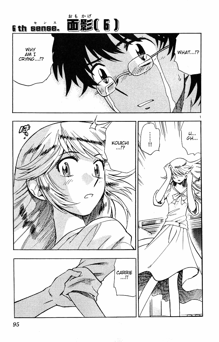 Zettai Karen Children Volume 11 96