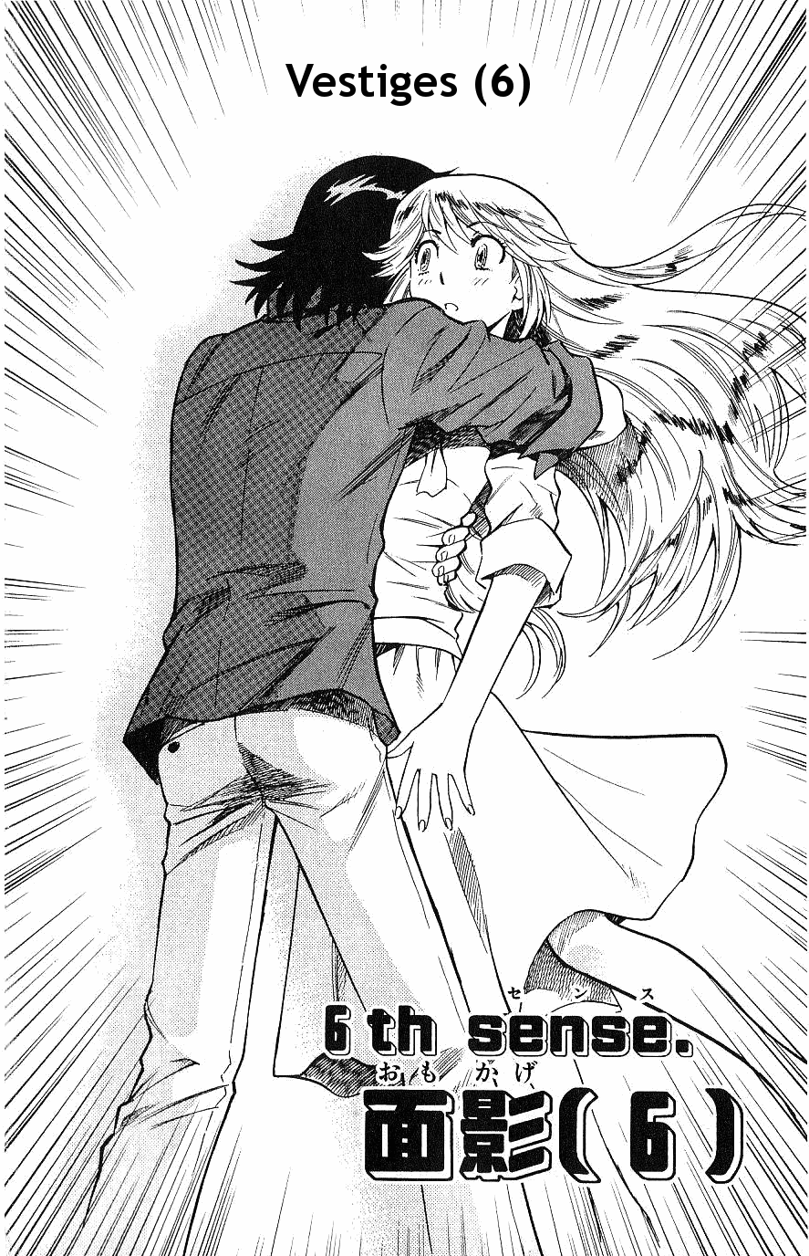 Zettai Karen Children Volume 11 97